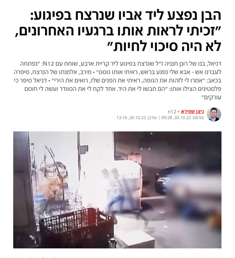 תמונה פעילות 1