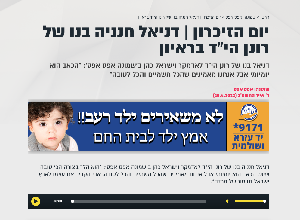 תמונה פעילות 2