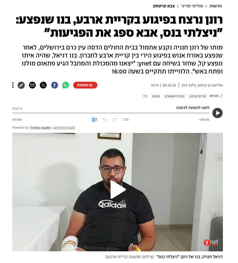 תמונה פעילות 3